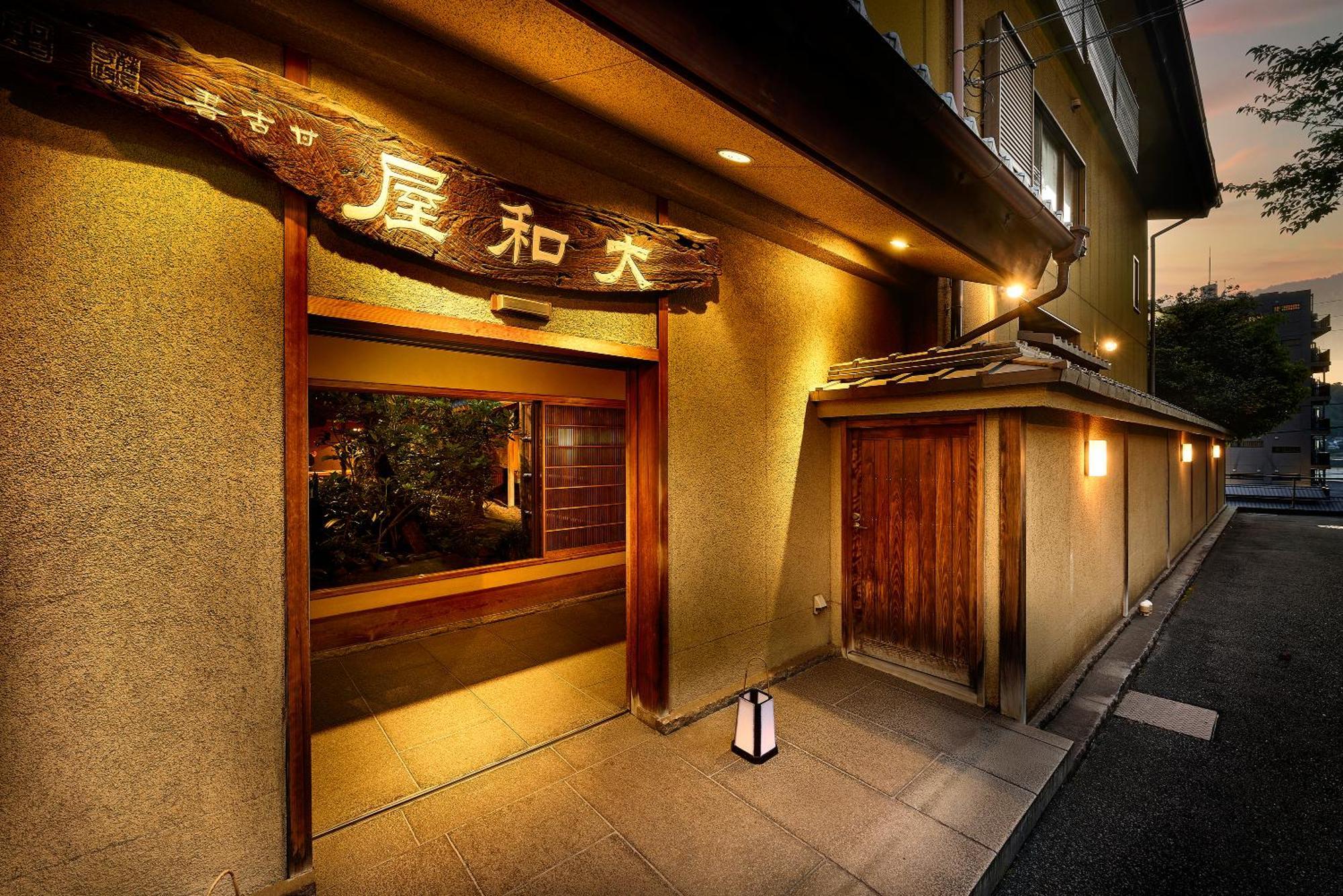 Yamatoya Besso Ryokan Matsuyama (Ehime)
