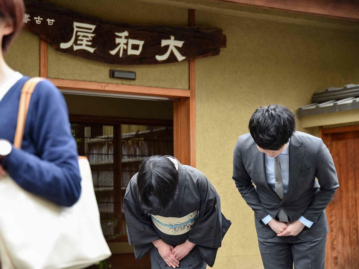 Yamatoya Besso Ryokan 4*