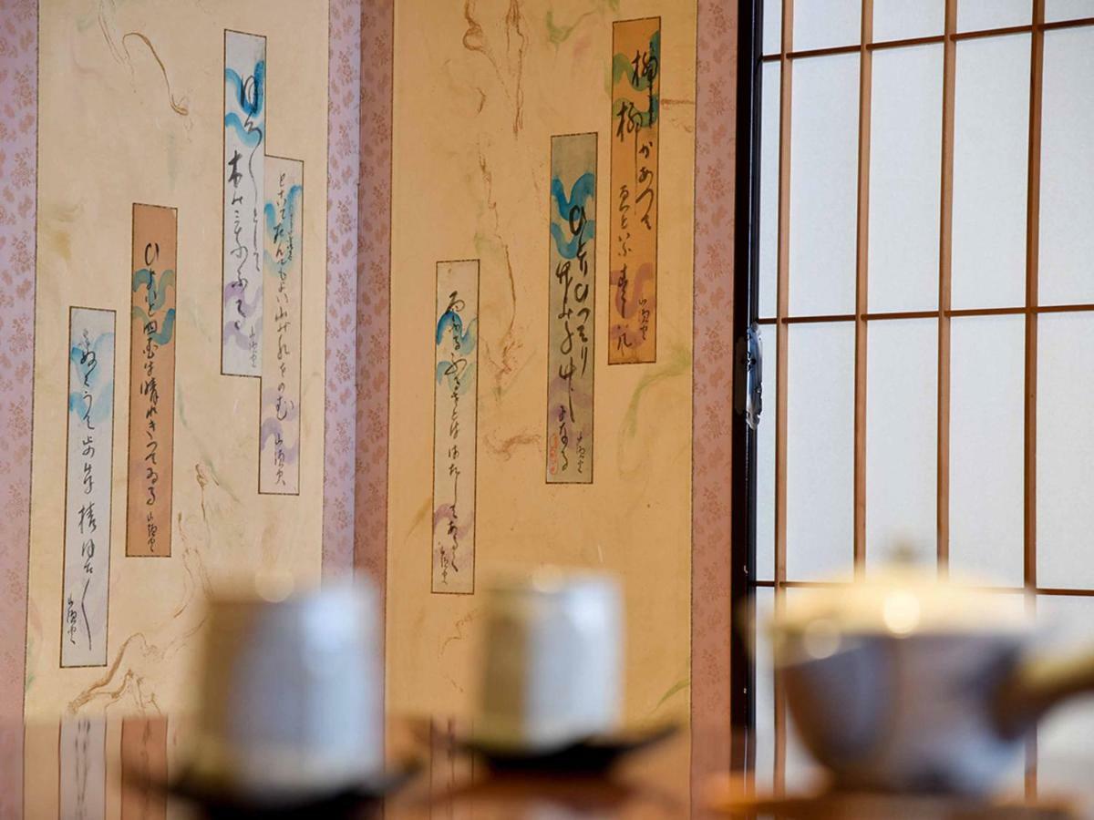 Ryokan Yamatoya Besso 4*
