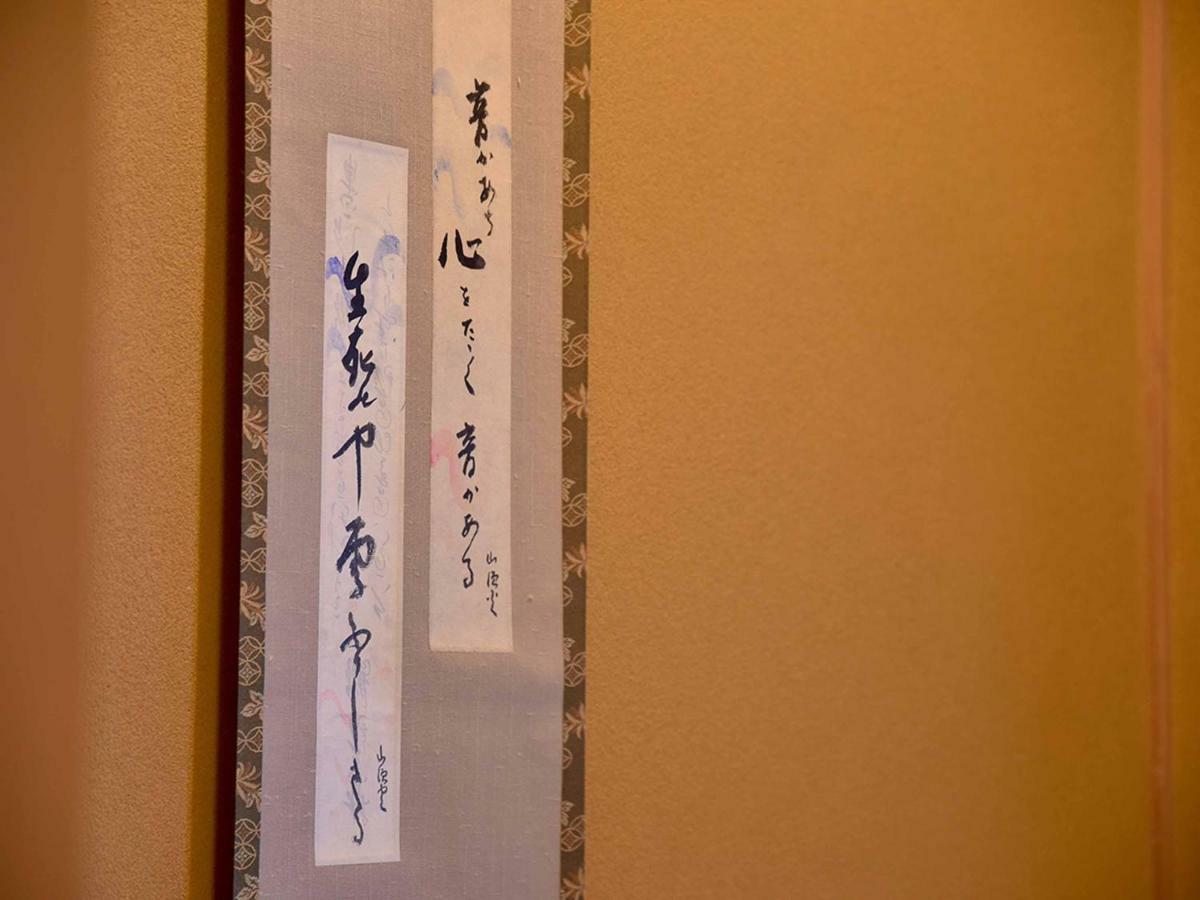 Ryokan Yamatoya Besso