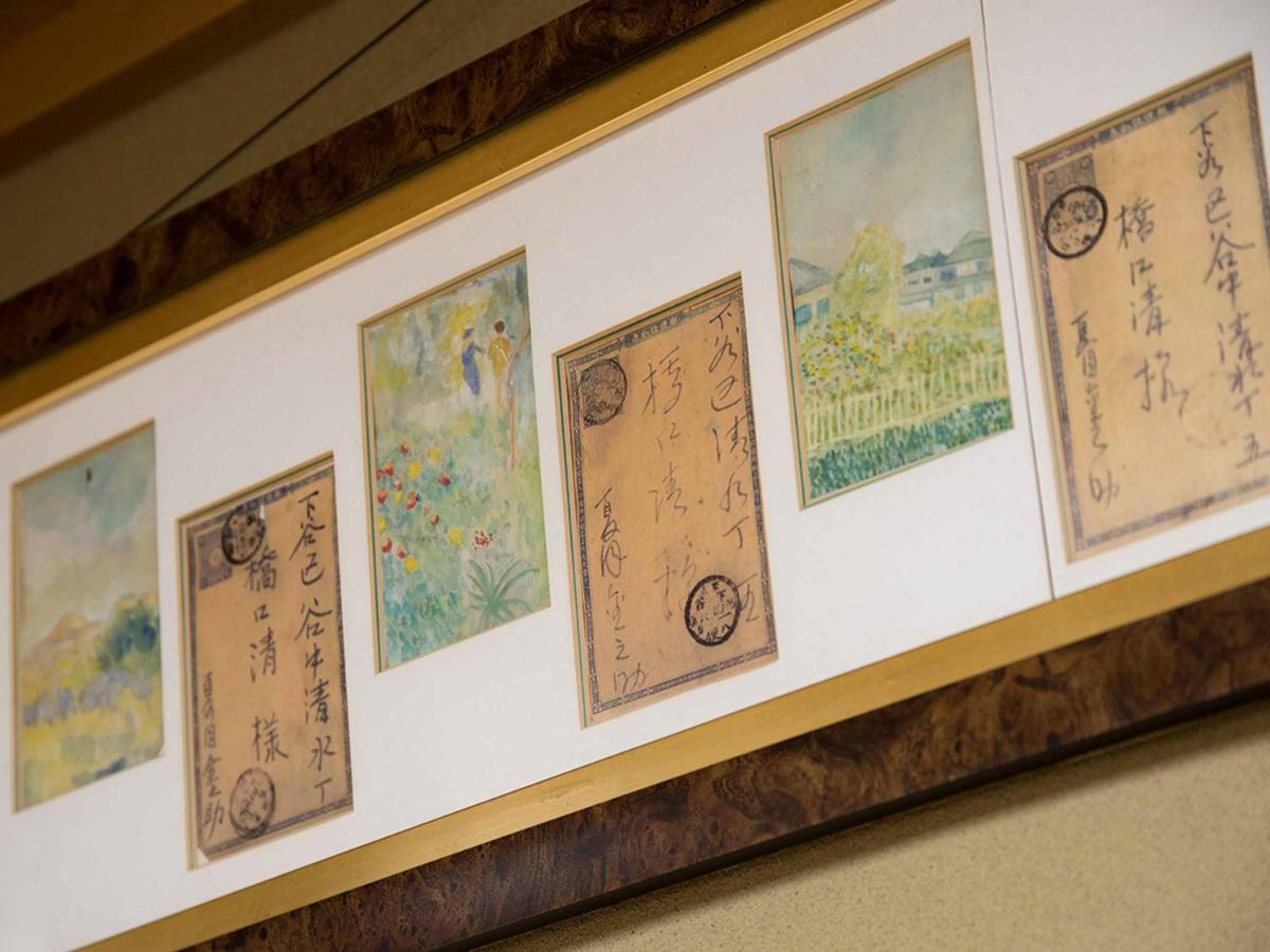 Yamatoya Besso Ryokan